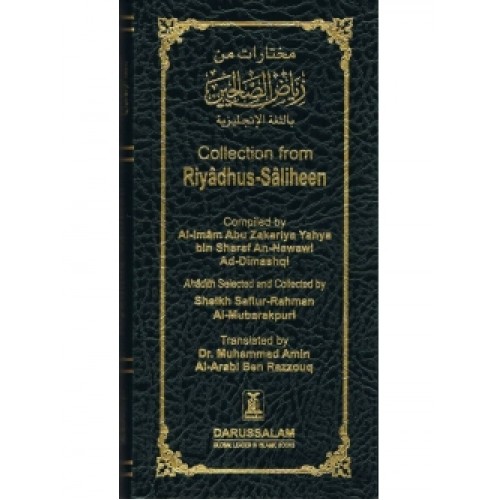 Collection from Riyadh-Us-Saaliheen (Tall)